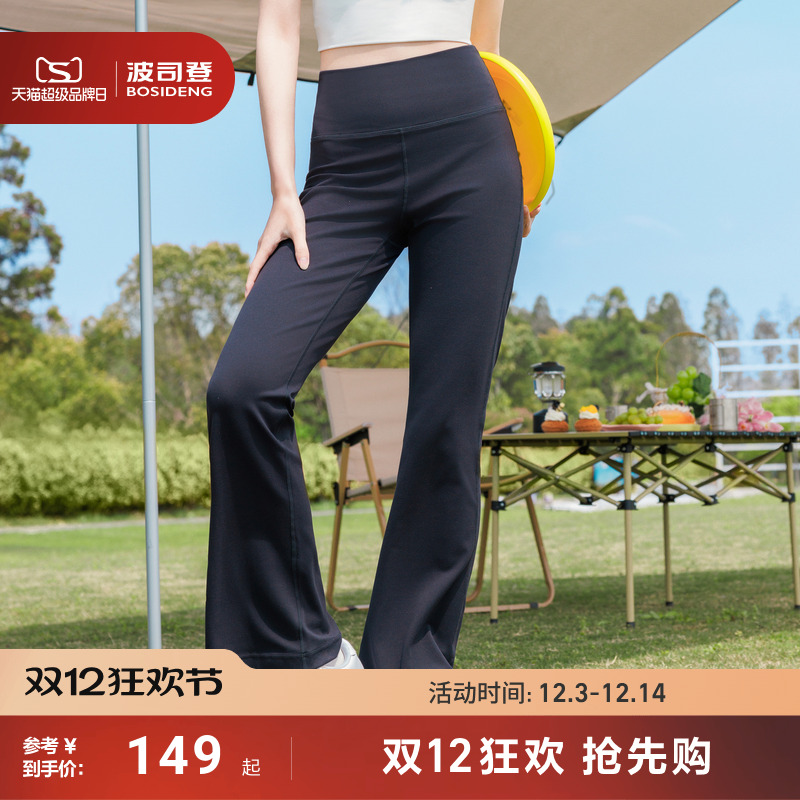 波司登防紫外线舒适高弹休闲裤女
