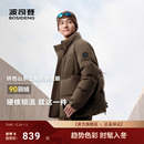 羽绒服时尚 男士 运动立领拼色山系保暖面包服 新款 波司登2025冬季