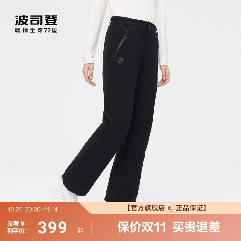 波司登极寒滑雪羽绒裤女