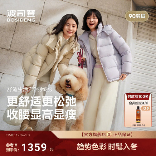 浅薰衣草紫显白显嫩收腰显瘦