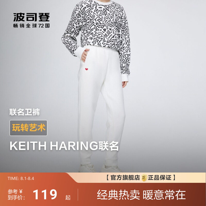 波司登新款卫裤女运动休闲亲肤