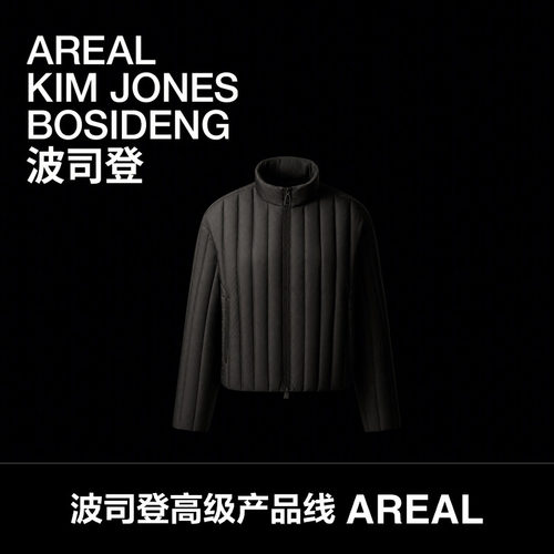 波司登2026新款羽绒服女AREAL90鹅绒高端商务竖绗线设计感立领