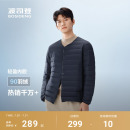 波司登25新款 亲肤保暖羽绒内胆叠穿外套 轻薄羽绒服男士 短款