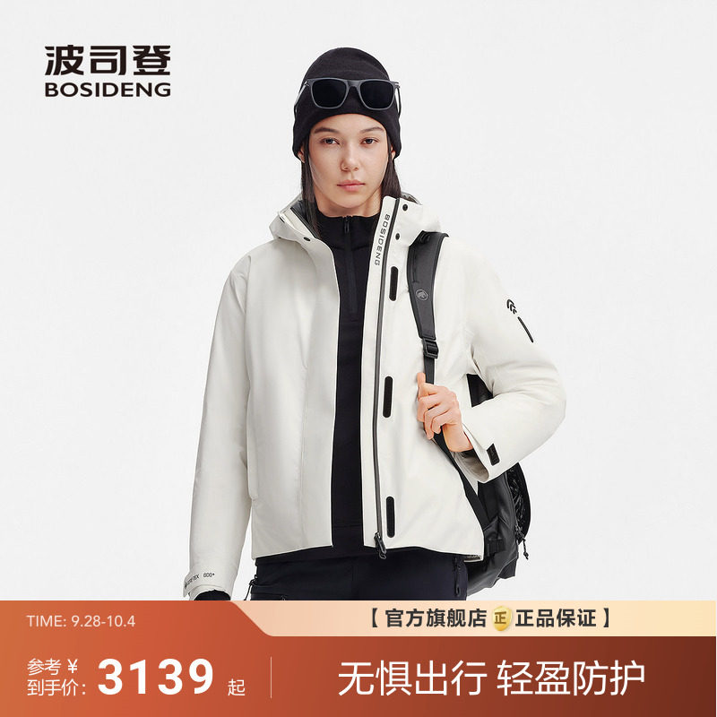波司登2026新款羽绒服女高端户外短款保暖连帽休闲运动腰带拉链