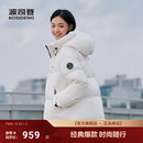 短款 运动百搭保暖面包服男女同款 羽绒服中性时尚 波司登2025新款