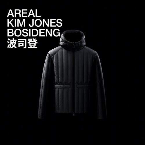 波司登轻奢AREAL90鹅绒男