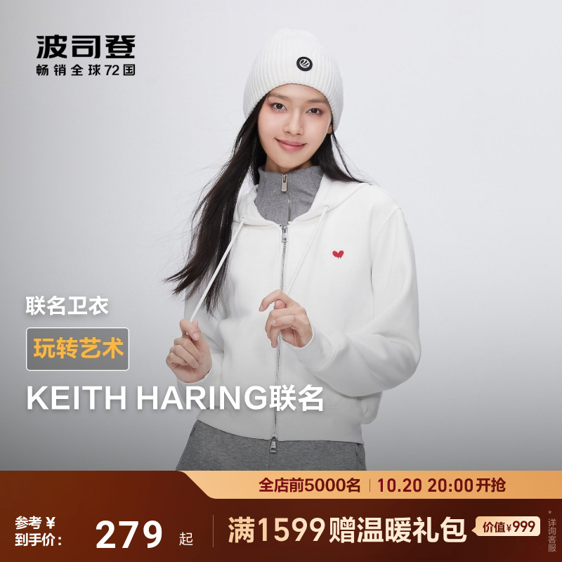 KeithHaring连帽卫衣女波司登