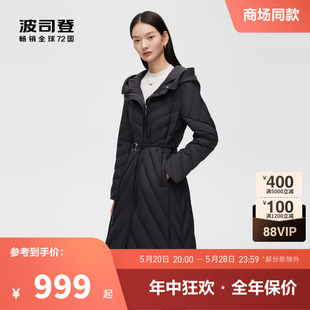 波司登新款 羽绒服 90鹅绒保暖收腰显瘦连帽长款 轻薄羽绒服女秋季