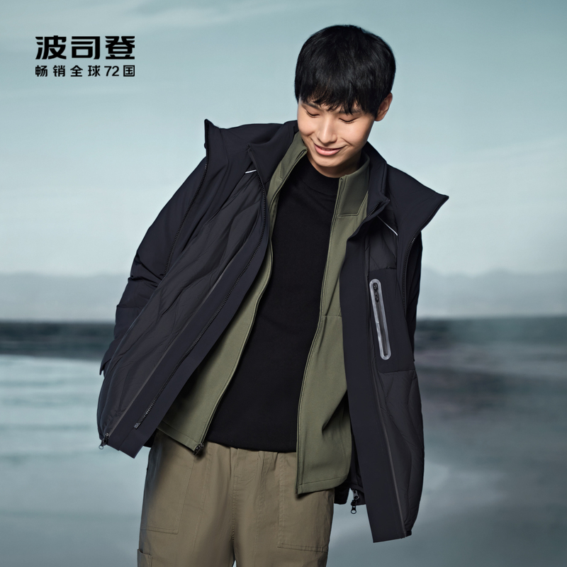 舒适户外一衣三穿羽绒服波司登