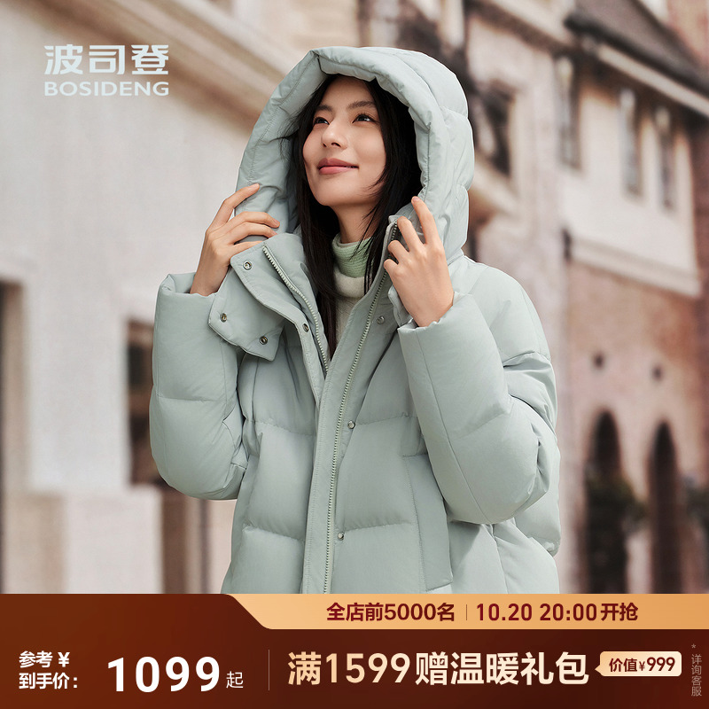 波司登冬季羽绒服女新款连帽保暖