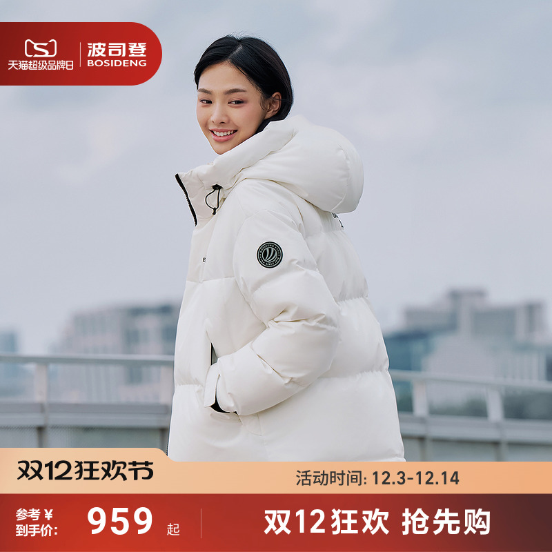 波司登2025新款羽绒服中性时尚运动百搭保暖面包服男女同款短款