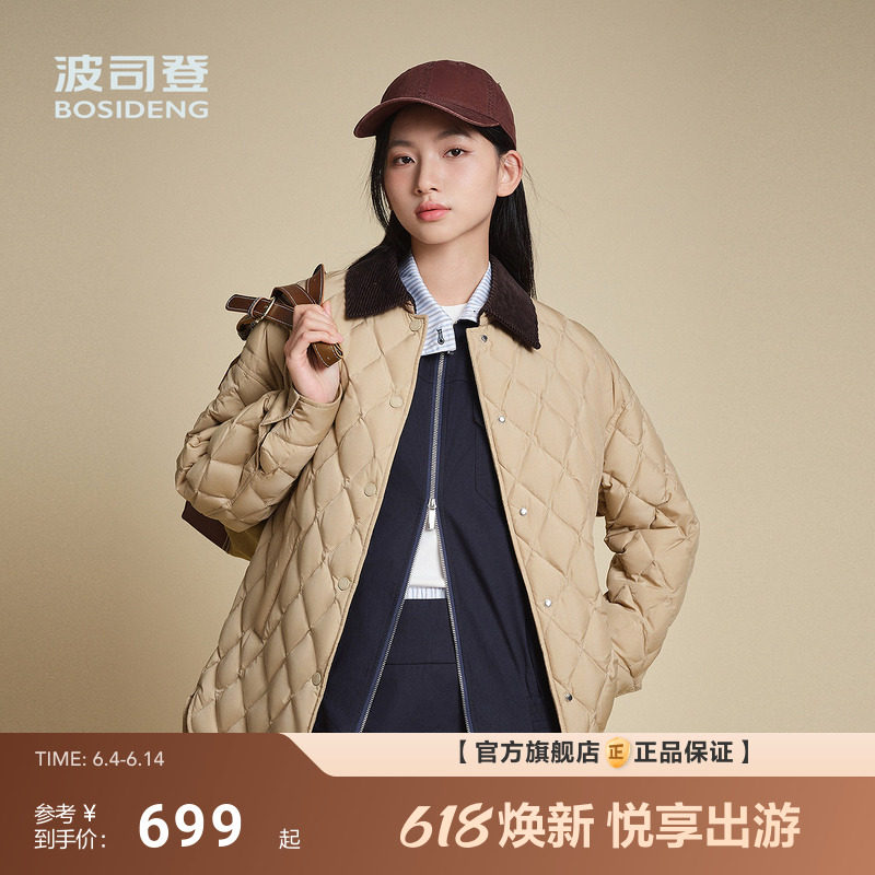 波司登巴恩风秋新款女轻薄羽绒服复古风有光泽菱格短款翻领外套