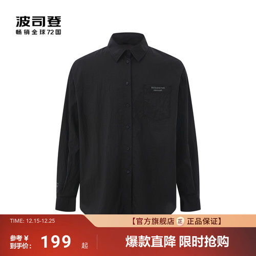 波司登防紫外线透气情侣防晒衣女