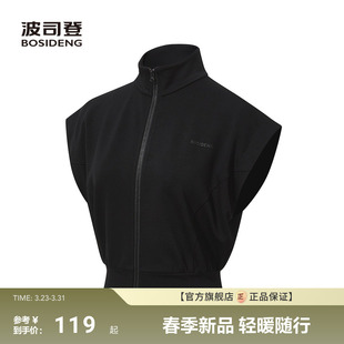 政府补贴 时尚 波司登夏季 户外凉感舒适设计显腰立领无袖 新款