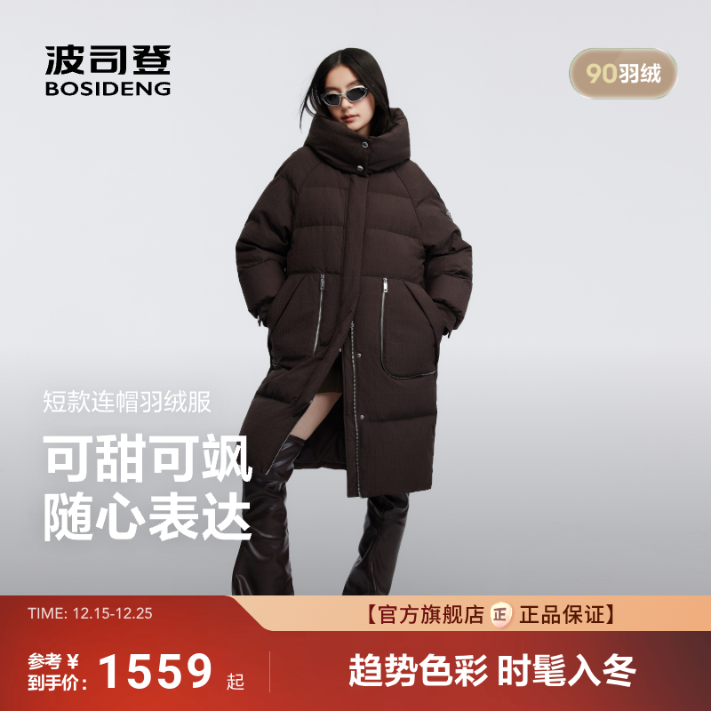 波司登25新款羽绒服女时尚休闲科技黑金长款连帽保暖百搭