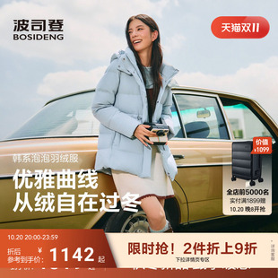 波司登2026新款羽绒服女保暖中长款女士收腰90绒修身显瘦韩系泡泡