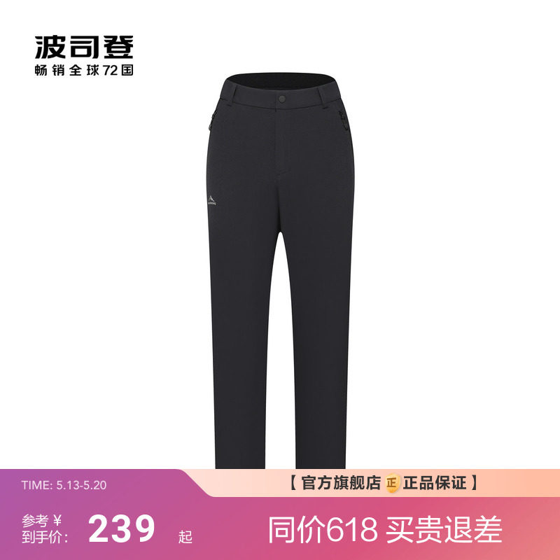 波司登年新款秋冬季防风保暖户外运动徒步登山裤软壳裤男女