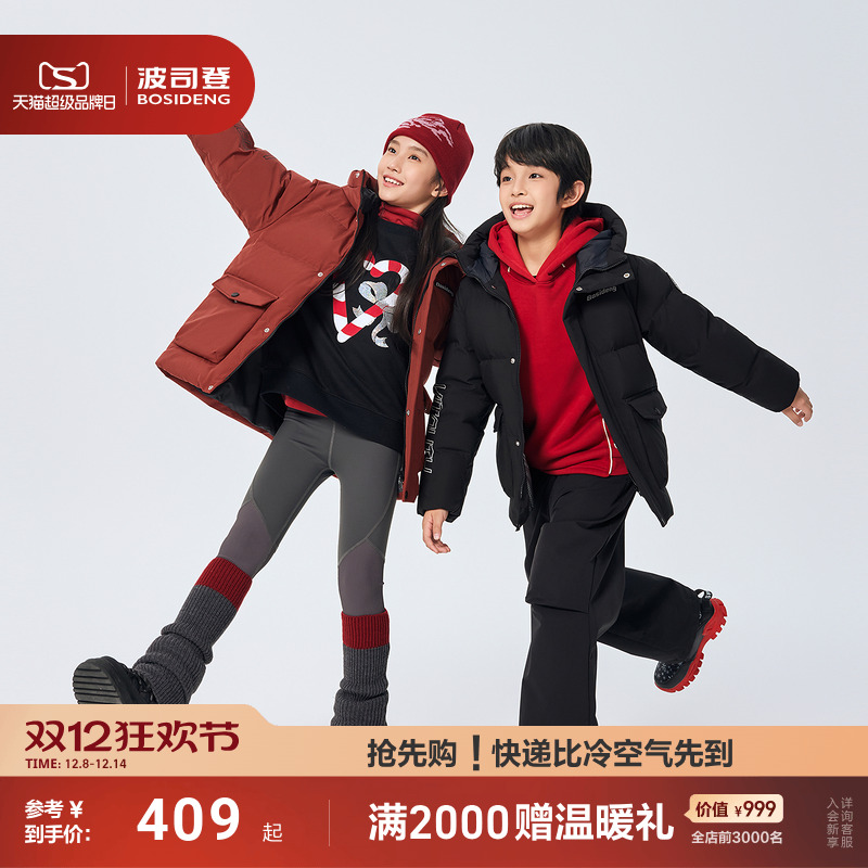 【新年款】波司登儿童羽绒服2025冬季新款男女童保暖大童工装外套