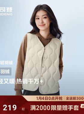 波司登2025新款轻薄保暖羽绒马甲女士羽绒内胆V领背心百搭