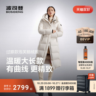 波司登2026新款过膝长款泡芙羽绒服女款冬季后收腰修身显瘦90绒