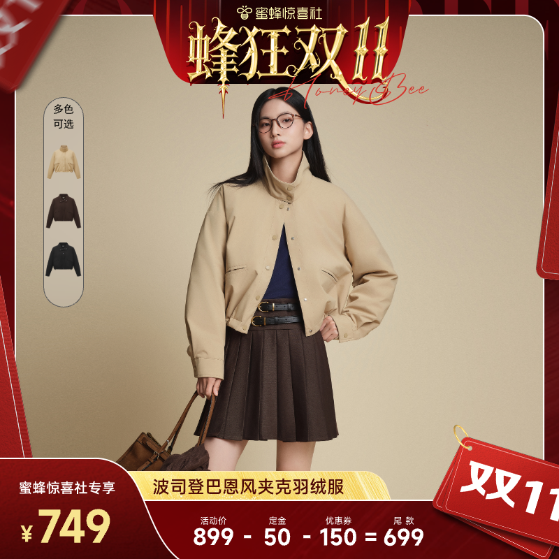 波司登2025秋季新款女短款羽绒服