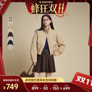 波司登巴恩风25秋立领轻薄羽绒夹克B250135336 蜂狂双11