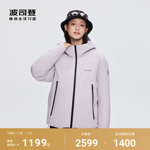 新品 波司登冬季 都市户外情侣连帽舒适弹性防风鹅绒羽绒服女男