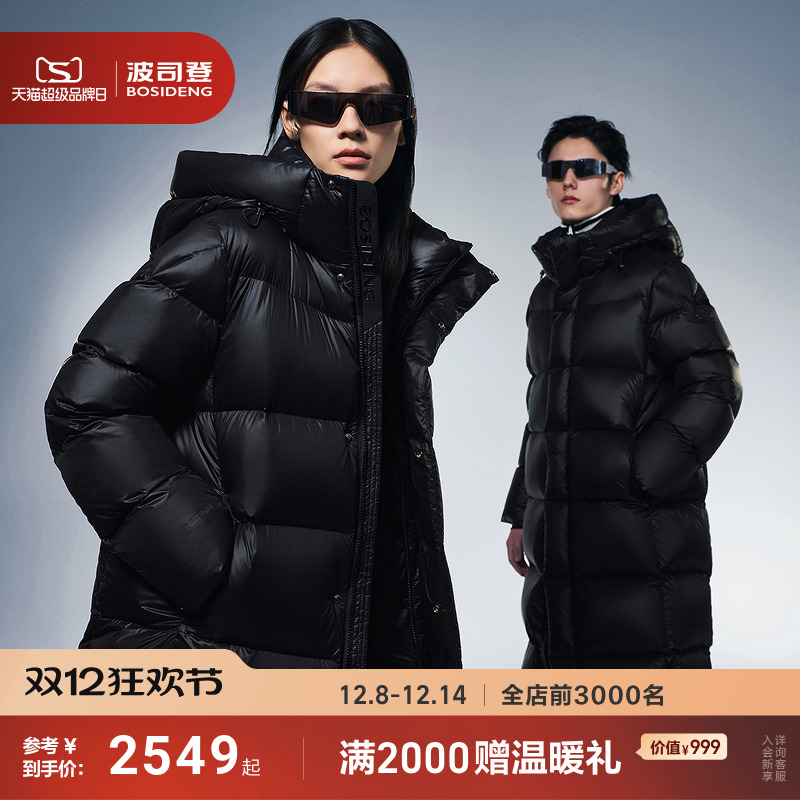 波司登泡芙90鹅绒服700+高蓬长款