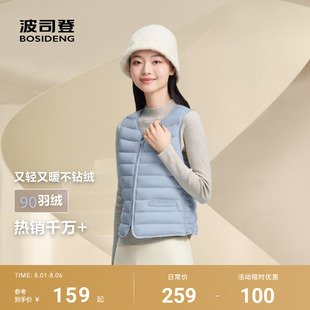 居家羽绒服女士短款 波司登大码 轻薄内胆V领百搭羽绒保暖马甲