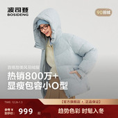 波司登25新款 短款 羽绒服女休闲连帽保暖外套宽松廓型百搭