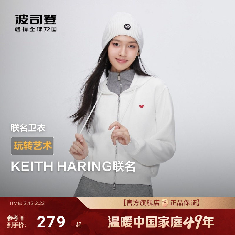 【KH爱心联名】波司登连帽卫衣女冬季新款双头拉链开衫外套