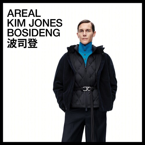 波司登AREAL90鹅绒羽绒服