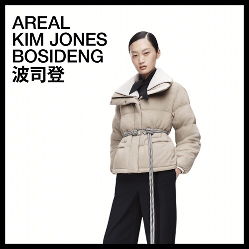 波司登AREAL鹅绒绒子含量女