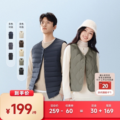 波司登叠穿短款V领内胆羽绒马甲