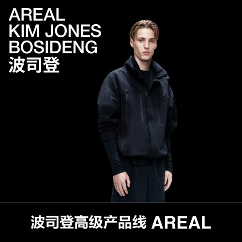 明星同款【波司登AREAL】2026新款男士短款折叠帽外套夹克舒
