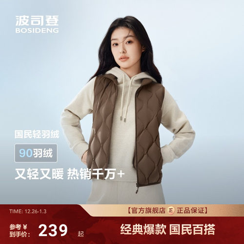 春季新款立领三防羽绒马甲背心