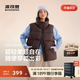 [氧气系列]波司登新款羽绒服女时尚廓形马甲保暖宽松百搭简约