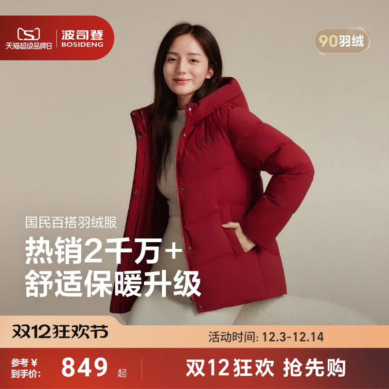 ˾25¿޷Ů̿ñӺů 798.1Ԫ