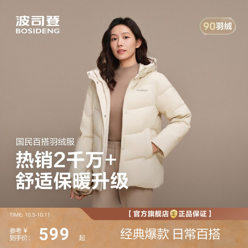 商品图片