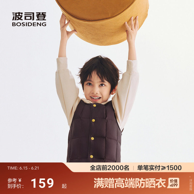 【亲子款】波司登儿童羽绒服轻薄男童女童校服羽绒内胆校服神器