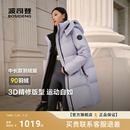 小个子保暖外套女流行 波司登2025冬季 新款 热销中长款 羽绒服时尚
