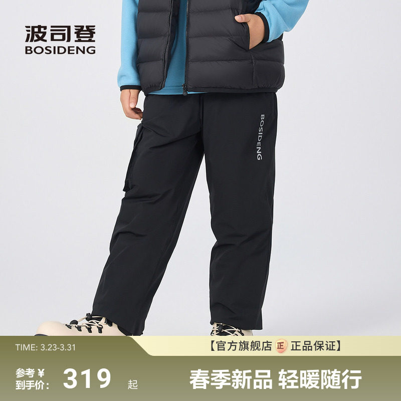 波司登儿童外穿羽绒裤秋冬季新款男童女童黑色工装裤保暖长款黑色