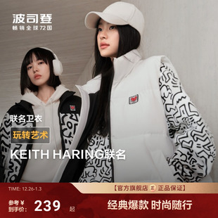 圆领卫衣男女情侣款 波司登新款 爱心 KeithHaring联名