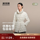 新款 2025秋季 女士羽绒服宽松翻领收腰亲肤舒适品质 90鹅绒 波司登