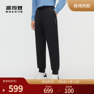 波司登新款简约弹力收腿裤百搭显瘦保暖舒适休闲外穿羽绒长裤