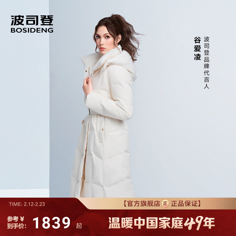 【谷爱凌同款】波司登25新款羽绒服女士过膝长款商务收腰显瘦鹅绒