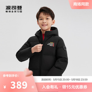 短款加厚羽绒服波司登抗菌