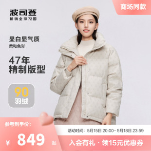 波司登新款女短款时尚休闲羽绒服爱心老花甜美小个子女生立领