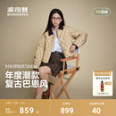 波司登巴恩风25秋新款 外套 女短款 轻薄羽绒服简约拼接撞色翻领时尚