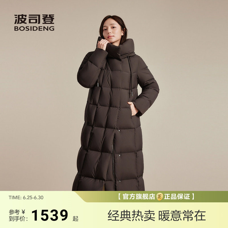 波司登新款羽绒服女经典都市休闲保暖百搭显瘦大长款连帽宽松